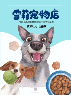 守護愛犬健康 科學(xué)選擇與喂養(yǎng)寵物食品指南