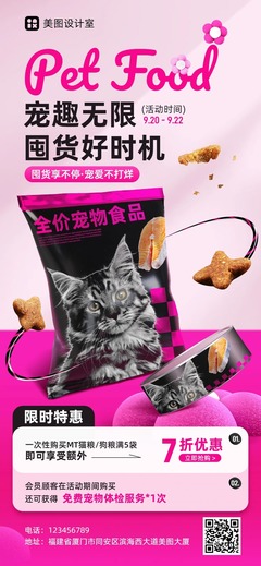選擇優質貓糧 寵物食品的全面指南