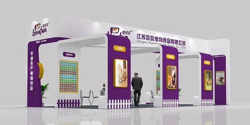 寵物食品展效果圖與3D設計 打造視覺與體驗的雙重盛宴